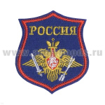 Шеврон вышит. на парад РВСН (синий фон) люрекс