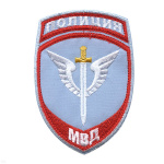 Шеврон вышит. Полиция МВД Спецназ (бледно-голубой) ст/обр