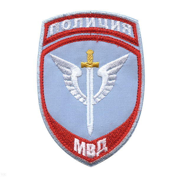 Шеврон вышит. Полиция МВД Спецназ (бледно-голубой) ст/обр