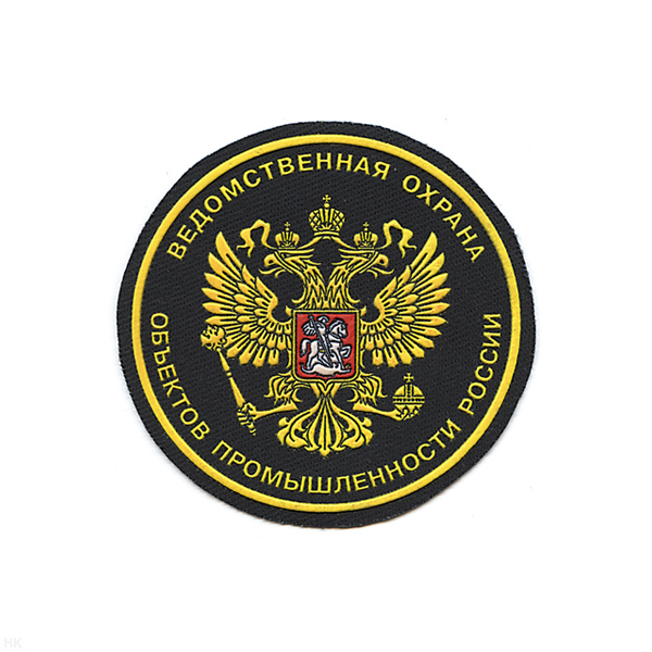 Шеврон пластизолевый Ведомственная охрана объектов промышленности России