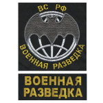 Футболка с вышивкой на груди и на спине Военная разведка ВС РФ (мышь) черн. НОВ-484