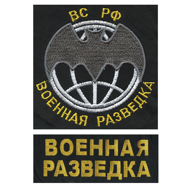 Футболка с вышивкой на груди и на спине Военная разведка ВС РФ (мышь) черн. НОВ-484
