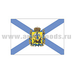 Флаг Архангельской области (70х105 см)