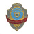 Нагр. зн. мет. Дежурный начальник караула