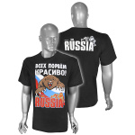 Футболка с рисунком краской Всех порвем красиво! (с медведем) National Team Russia (черная)