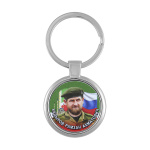Брелок мет. Кадыров Р.А.