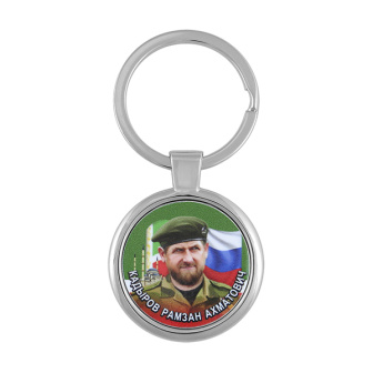 Брелок мет. Кадыров Р.А.