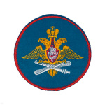 Шеврон вышит. ВВС (210 пр.)