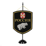 Вымпел вышит. на подст. Россия (Медведь ВВ)