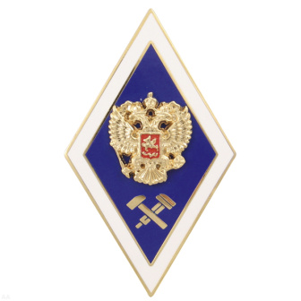 Значок мет. Ромб Высшее техническое образование (с накладкой) в коробочке, гор. эм. (на заколке)