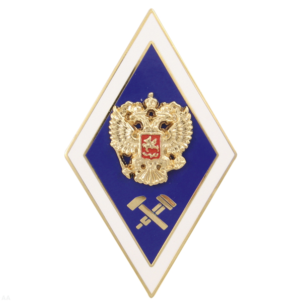 Значок мет. Ромб Высшее техническое образование (с накладкой) в коробочке, гор. эм. (на заколке)