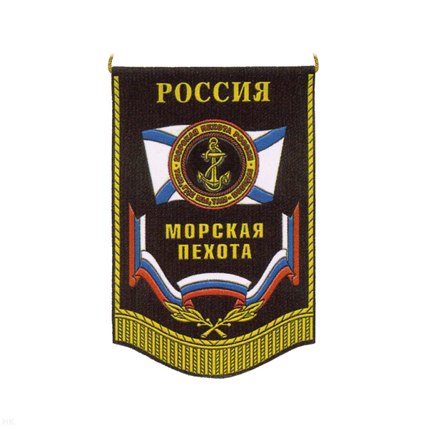 Вымпел пластизол. Россия МП (эмблема на флаге)