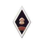 Значок мет. 1941 (ромб водолазная школа) гор. эм.