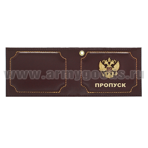 Обложка кож. под удост. с мет. накладкой Пропуск
