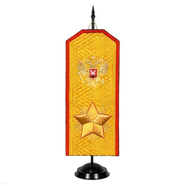 Вымпел вышит. на подст., в виде погон: маршал.зв. и орел РФ (красн. кант)