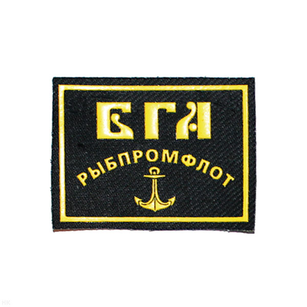 Погончики резиновые «БГА РЫБПРОМФЛОТ»