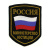 Шеврон тканый Россия МЮ (5-уг. с флагом) черн.
