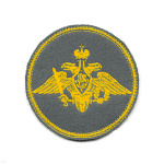 Шеврон вышит. Центральный аппарат МО (210 пр.)