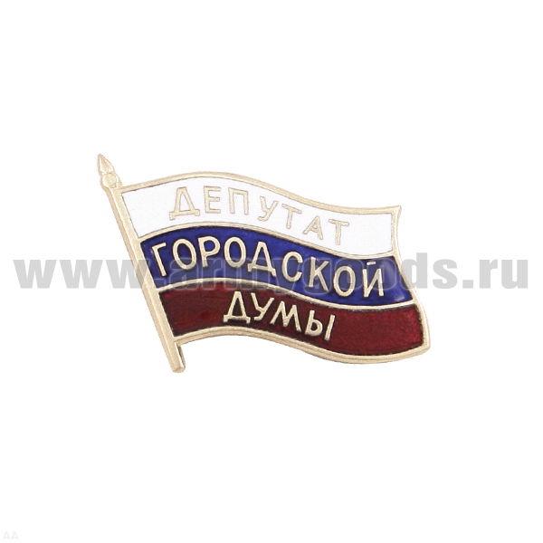 Значок мет. Депутат городской думы