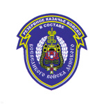 Шеврон пластизолевый Резервное казачье войско в составе Всевеликого войска Донского