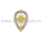 Значок мет. Специалист связи (уровень 2) квалификационный знак МО РФ