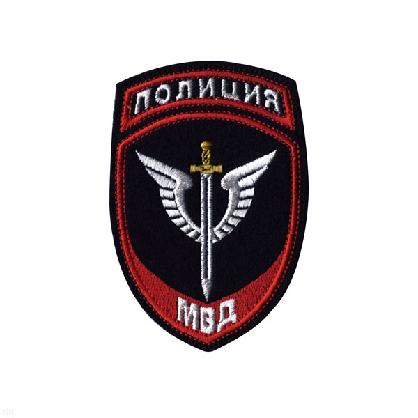 Шеврон вышит. Полиция МВД Спецназ ст/обр