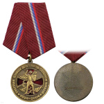 Медаль Участник боевых действий на Северном Кавказе 1994-2004