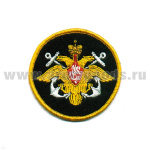 Шеврон вышит. ВМФ (210 пр.) ЛЮРЕКС