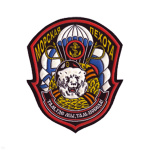 Шеврон пластизолевый МП ("груша" с бел. медведем) Там, где мы, там победа!