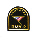 Погончики резиновые «Камчатка ПМУ 2»
