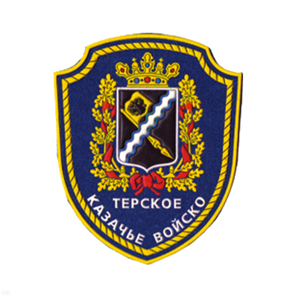Шеврон пластизолевый Терское казачье войско