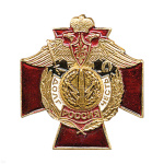 Значок мет. РВСН эмбл. (серия ДиЧ (красн. крест)