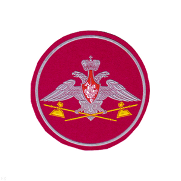 Шеврон пластизолевый Служба тыла ВС (210 пр.)