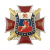 Значок мет. 90 лет военным комиссариатам 1918-2008 (красн. крест с лучами и мечами, с накладкой-щитом, смола)