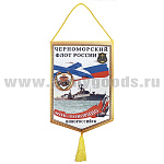 Вымпел шелкография ЧФ МПК "Поворино" Новороссийск