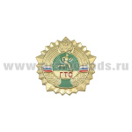 Значок мет. ГТО (бронза) РФ