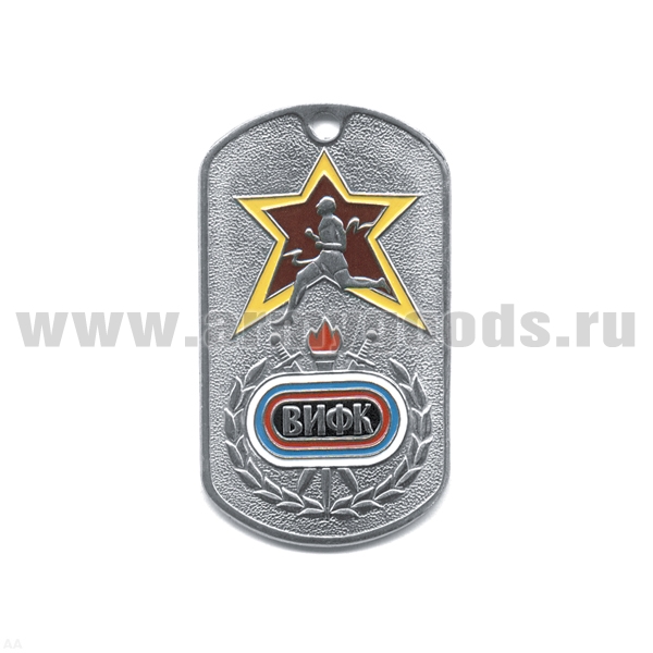 Жетон (нерж. ст., эмал.) ВИФК
