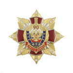 Значок мет. 90 лет ФСБ 1917-2007 (красн. крест с накл., на звезде с фианитами)
