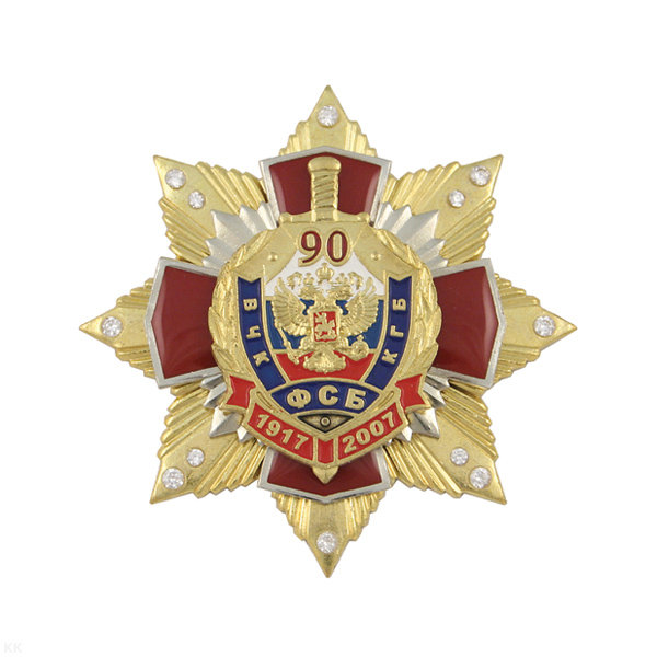 Значок мет. 90 лет ФСБ 1917-2007 (красн. крест с накл., на звезде с фианитами)