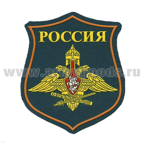 Шеврон пластизолевый на парад Россия Генштаб ВС (фон "морская волна")