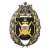 Значок мет. 879 ОДШБ БФ (большая эмблема)