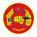 Наклейка круглая (d=10 см) Спецназ (кулак с автоматом в венке)