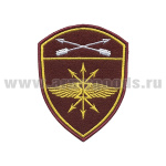 Шеврон вышит. Росгвардия Сибирский ВО (В/ч связи)