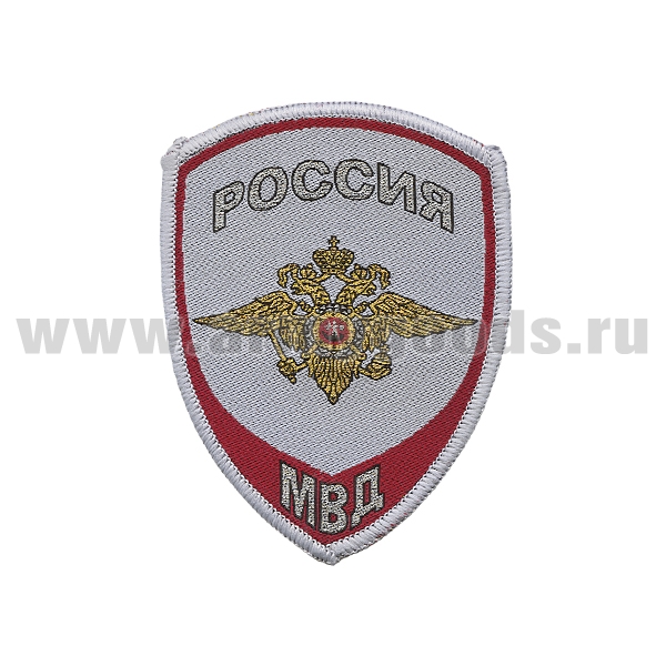 Шеврон тканый Внутренняя служба МВД (общий) серый