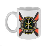 Кружка фарф. (0,3 л) Артиллерийские войска ( "Артиллерия - Бог войны" И.В. Сталин)