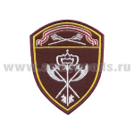 Шеврон вышит. Росгвардия Оршанско-Хинганский ВО (В/ч обеспечения деятельности)