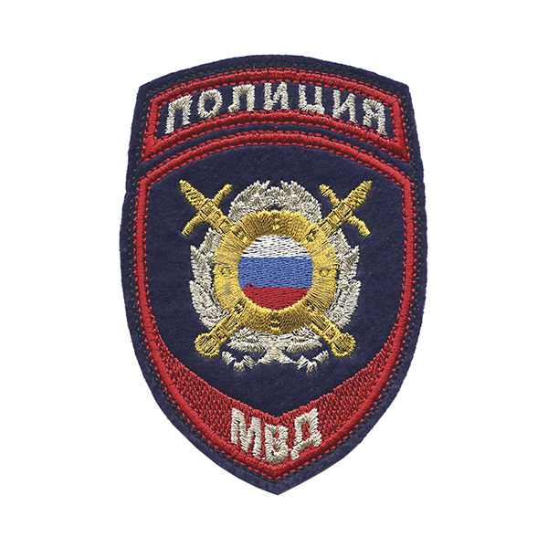 Шеврон вышит. Полиция МВД Охрана общественного порядка люрекс ст/обр