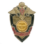 Значок мет. ВВС (серия ДиЧ (щит)