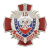 Значок мет. 15 лет МОБ МВД России 1993-2008 (красн. крест, смола, с накл. серебр. щитом и мечом)