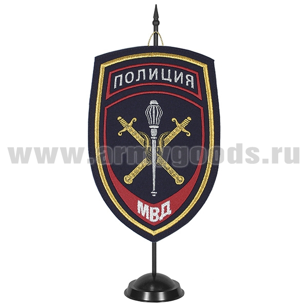 Вымпел вышит. на подст. Полиция МВД Начальник территориального органа